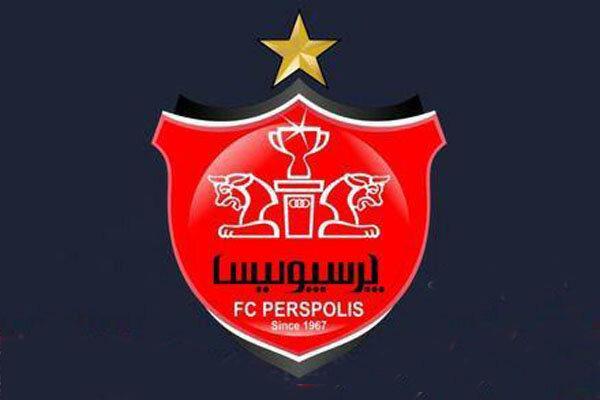 استفاده از نام و برند باشگاه پرسپولیس ممنوع شد