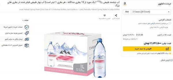 آب معدنی خارجی؛ قیمت هر بطری 100 تا 500 هزار تومان