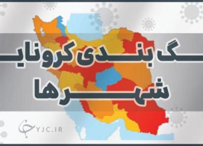 خروج همه شهرهای ایران از شرایط قرمز کرونا پس از 289 روز