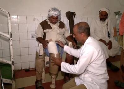 جنگ یمن و افزایش تقاضای اندام مصنوعی